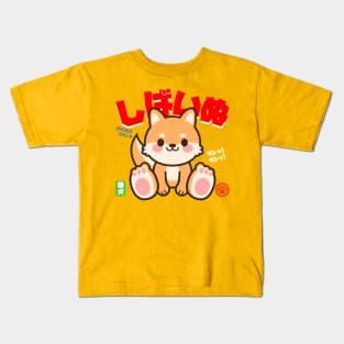 Shiba Inu Chibi Kids T-Shirt